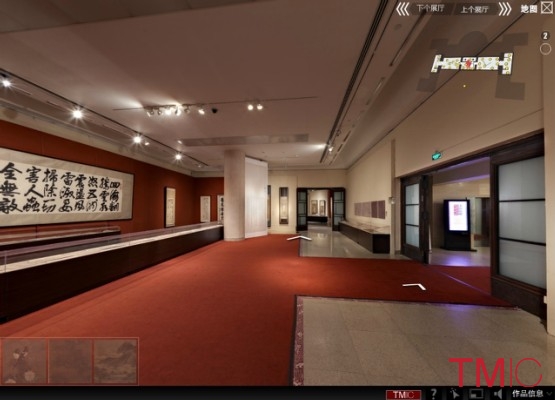 中国美术馆数字美术馆 邓拓捐赠中国古代绘画珍品特展 制作完成